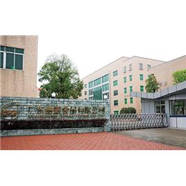廣東嘉豪食品有限公司